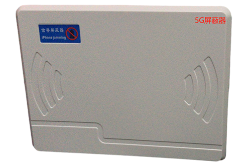 临清经济型移动通信干扰器7路