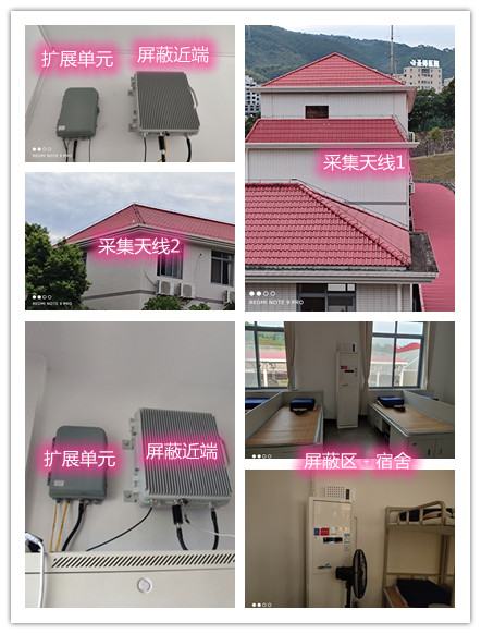  临清某武警部队宿舍屏蔽案例（数字信令级）