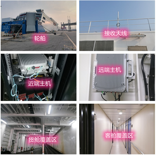  临清海上游轮轮船渔船覆盖案例