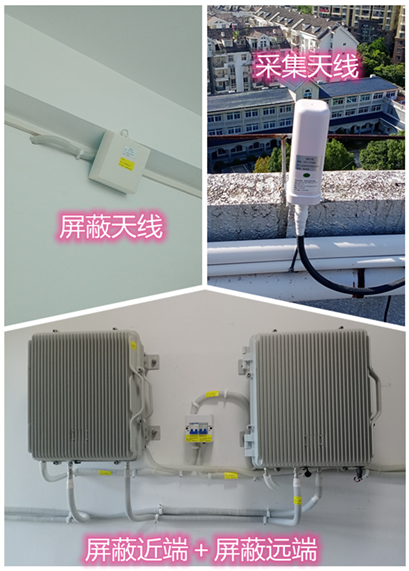  临清某检察院保密室屏蔽案例（数字信令级）