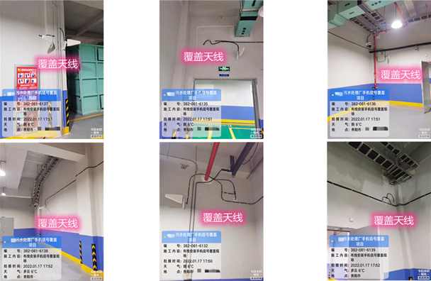  临清污水处理净水厂地下箱体覆盖案例